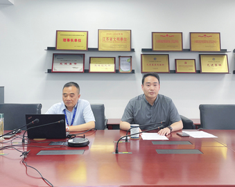 认证中心南京分中心协助江苏省市场监管局举办CCC认证工作行政指导线上公益培训