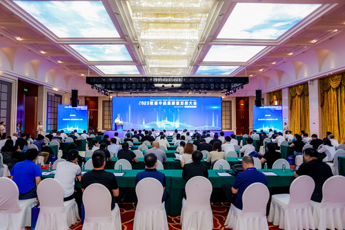 中国质量认证中心联合主办的2023数据中心高质量发展大会顺利召开1
