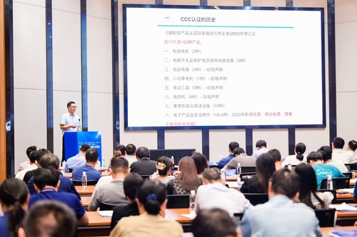 中国质量认证中心杭州分中心受邀参加杭州市“助力高质量发展”系列活动1