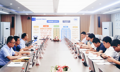 河北省邢台市临西县委领导一行到访中国质量认证中心1