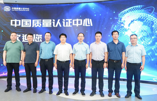 河北省邢台市临西县委领导一行到访中国质量认证中心2