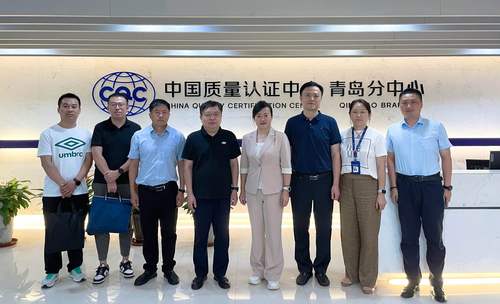 滨州市检验检测中心一行到访中国质量认证中心青岛分中心2 滨州市检验检测中心一行到访中国质量认证中心青岛分中心2