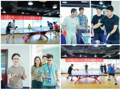 中国质量认证中心工会组织举办2023年CQC乒乓球赛2