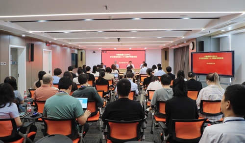 中国质量认证中心举办学习贯彻党的二十大精神专题讲座1