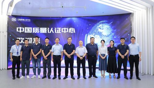 阳光电源股份有限公司一行到访中国质量认证中心进行合作交流2