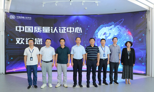 【二条】广东省电力开发有限公司一 行到中国质量认证中心进行业务交流