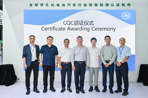 中国质量认证中心与德国德凯集团联合参展第十八届上海国际充电设施产业展览会3