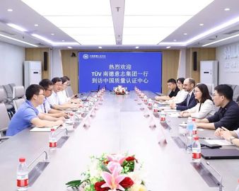 TüV南德意志集团一行到访认证中心
