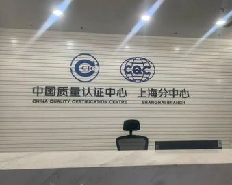 一次检测、国际通行！企业在上海自贸区可便捷办理这张国际贸易“通行证”