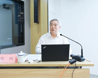 把握主攻方向 建设质量强国——认证中心举办《质量强国建设纲要》专题培训