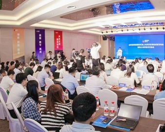 认证中心受邀参加山东省桩基固定式海上光伏实证项目成果发布会暨海上光伏技术交流会