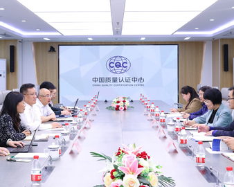 认证中心与内蒙古自治区政协开展业务交流