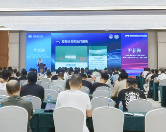 认证中心召开2023年度摩托车和电动自行车认证交流会