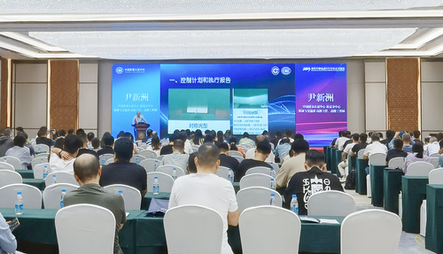 认证中心召开2023年度摩托车和电动自行车认证交流会