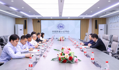 福建省节能中心一行到中国质量认证中心开展工作交流1