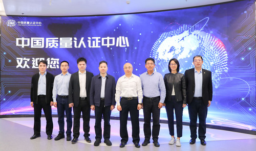福建省节能中心一行到中国质量认证中心开展工作交流2