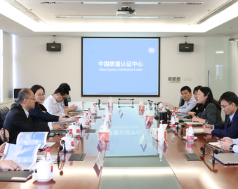 上海市经济和信息化委员会节能和综合利用处一行到认证中心上海分中心调研