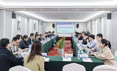 中国质量认证中心组织召开TC11技术专家组课题工作研讨会