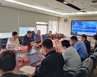 认证中心组织召开团体标准《智慧会议室评价》立项论证暨标准预研会