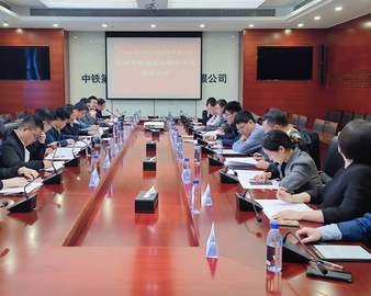 认证中心当选中央企业北斗产业协同发展平台交通与能源北斗联合中心副主任单位