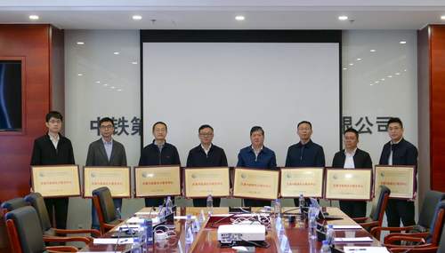 中国质量认证中心当选中央企业北斗产业协同发展平台交通与能源北斗联合中心副主任单位2