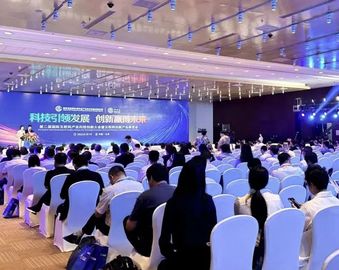 认证中心受邀参加第二届国际互联网产业科技创新大会暨互联网创新产品展览会