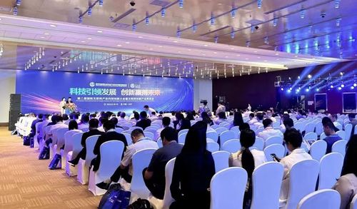 中国质量认证中心受邀参加第二届国际互联网产业科技创新大会暨互联网创新产品展览会1