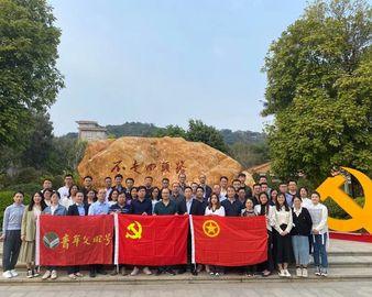 奋进新征程 号声更嘹亮——认证中心广州分中心检查部被认定为首批“二星级全国青年文明号”