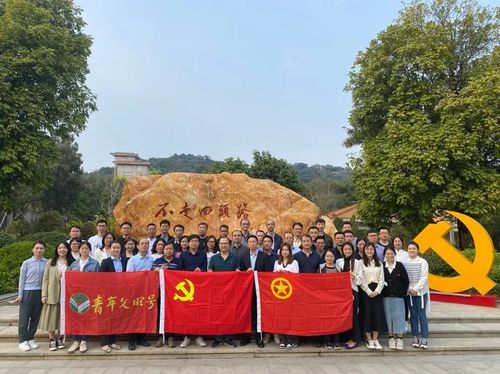 中国质量认证中心广州分中心检查部被认定为首批“二星级全国青年文明号”