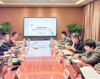 认证中心获评首批国家强制性标准实施情况统计分析点