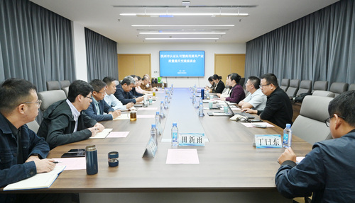 中国质量认证中心走访滨州区域并参加商用厨具行业活动1