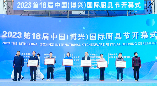 中国质量认证中心走访滨州区域并参加商用厨具行业活动2