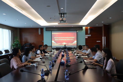 深圳市市场监督管理局福田监管局一行到认证中心深圳分中心调研