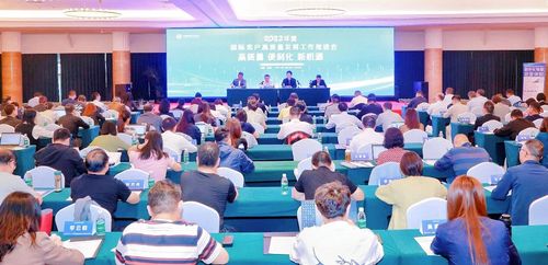 高质量 便利化 新机遇——中国质量认证中心召开2023年度国际客户高质量发展工作推进会（1）