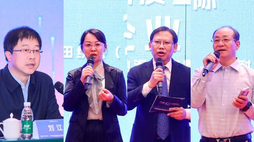 高质量 便利化 新机遇——中国质量认证中心召开2023年度国际客户高质量发展工作推进会（3）