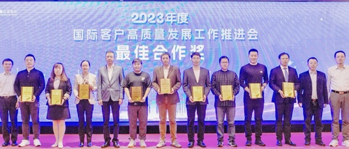 高质量 便利化 新机遇——中国质量认证中心召开2023年度国际客户高质量发展工作推进会（5）