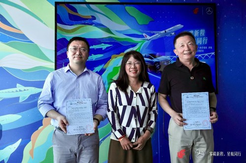 中国质量认证中心向中国国航与梅赛德斯-奔驰联合举办的零碳绿色出行主题活动