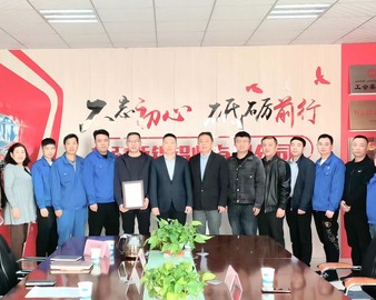 认证中心西安分中心到新疆新铝铝业有限公司开展合作交流