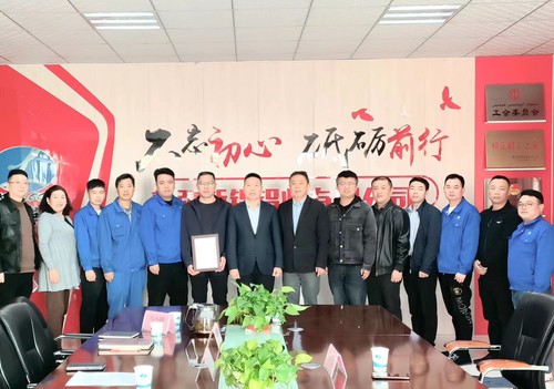 中国质量认证中心西安分中心到新疆新铝铝业有限公司开展合作交流