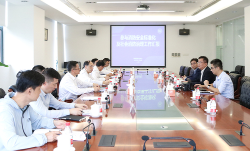 国家消防救援局领导一行