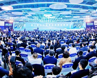 认证中心受邀参加第二届北斗规模应用国际峰会