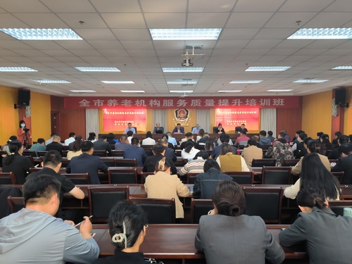 中国质量认证中心青岛分中心参加枣庄市养老机构服务质量提升活动