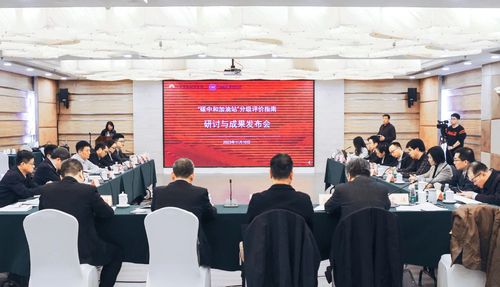 中国石油规划总院与中国质量认证中心发布《碳中和加油站温室气体排放核算方法和报告指南》与《加油站运行碳中和分级评价指南》 1