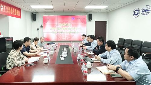 广州市市场监督管理局领导一行到中国质量认证中心广州分中心调研 1