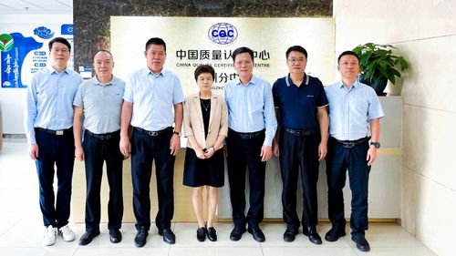 广州市市场监督管理局领导一行到中国质量认证中心广州分中心调研 2