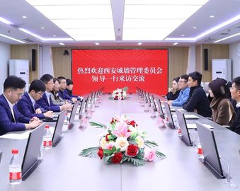 西安城墙管理委员会一行到访认证中心