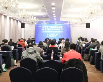 认证中心上海分中心承办2023年上海市内外贸产品“同线同标同质”工作专题宣讲培训