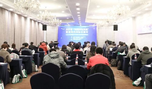 中国质量认证中心上海分中心承办2023年上海市内外贸产品“同线同标同质”工作专题宣讲培训 1