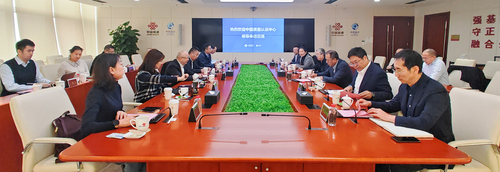 中国质量认证中心与中讯院开展业务交流 1