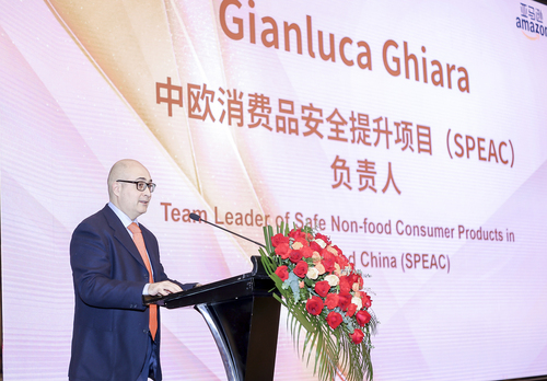 中国质量认证中心联合主办国际认证合作发展大会7